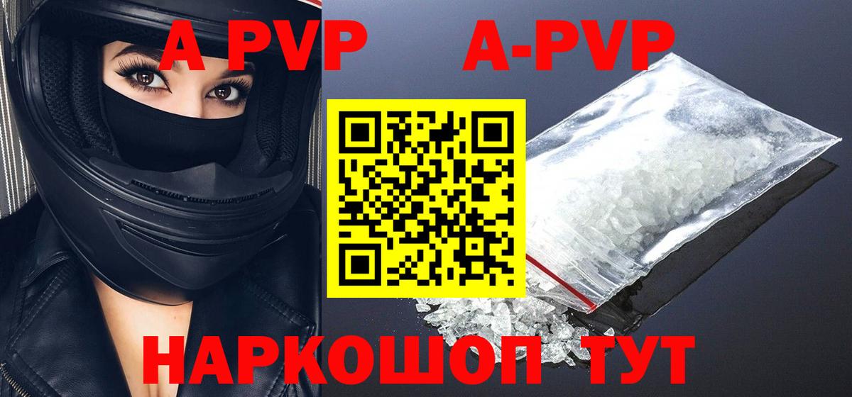 A PVP СК Тимашёвск