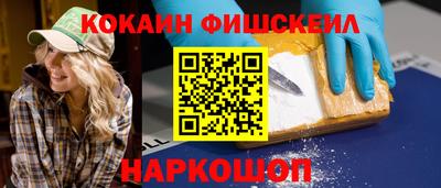 марки lsd Нарткала