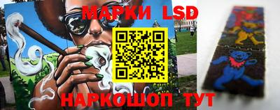 метамфетамин Новозыбков