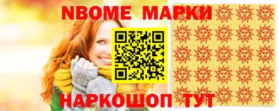 марки lsd Нарткала