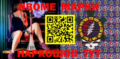 марки lsd Нарткала