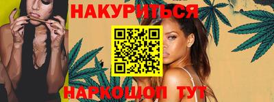 метамфетамин Новозыбков