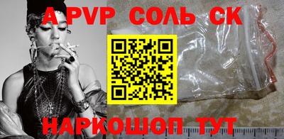 марки lsd Нарткала