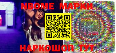 марки lsd Нальчик