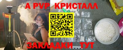 марки lsd Нарткала
