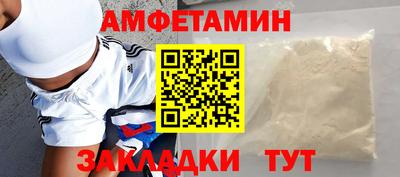 альфа пвп Новодвинск