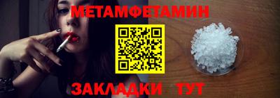 гидропоника Наро-Фоминск