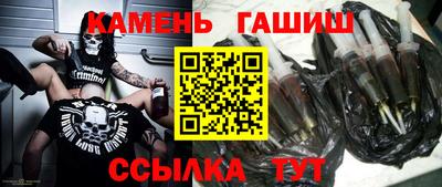 мефедрон Новокубанск