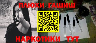 метамфетамин Новозыбков