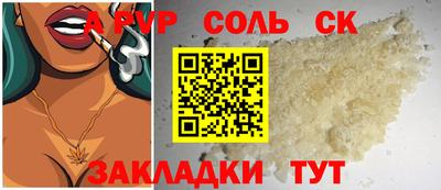 мефедрон Новокубанск
