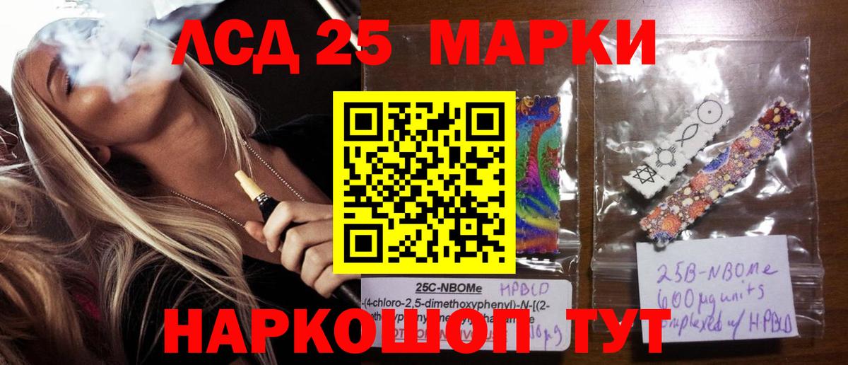 LSD-25 экстази ecstasy  Вход с VPN  Тимашёвск  Лсд 25 экстази кислота 