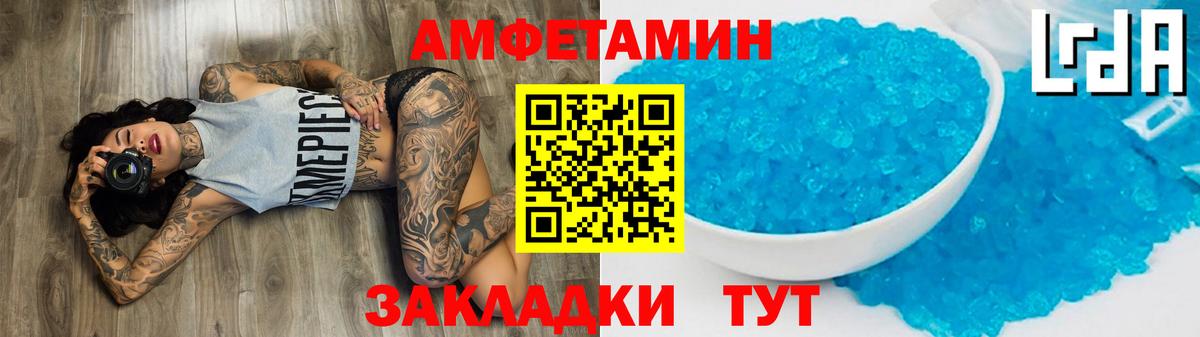 Тимашёвск  Первитин витя  Вход с VPN 